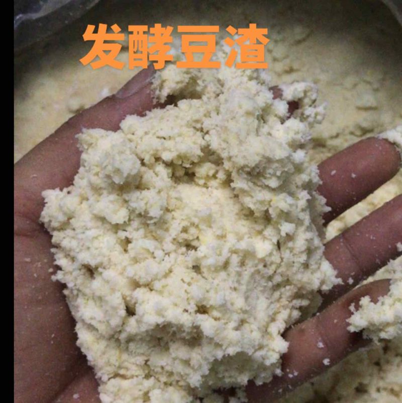 发酵豆渣