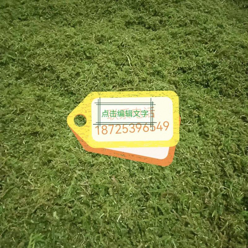 需要伸筋草的可以联系，货源非常充足，随时有货