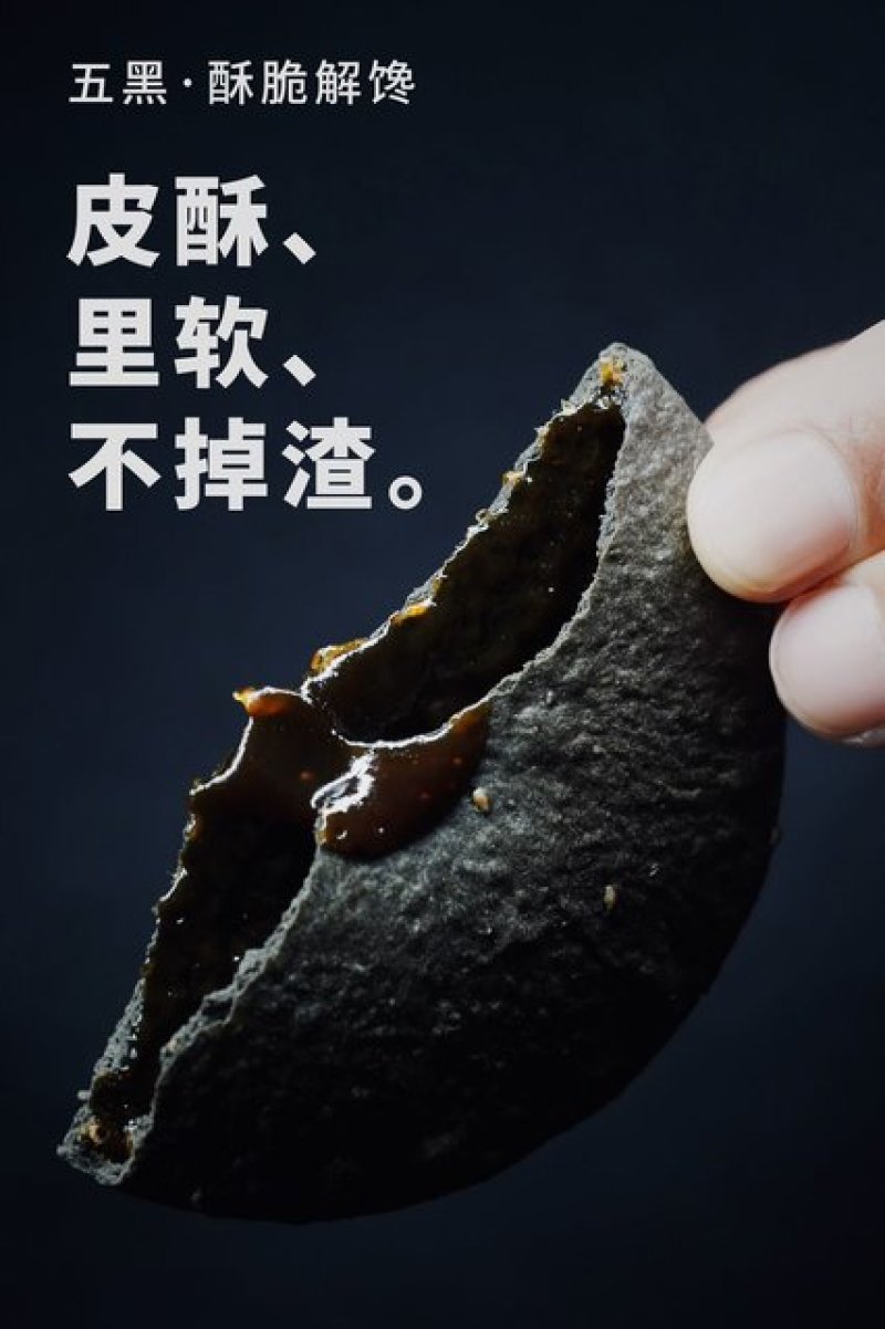 五黑饼品质保证产地直发可视频看货欢迎咨询