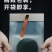 五黑饼品质保证产地直发可视频看货欢迎咨询