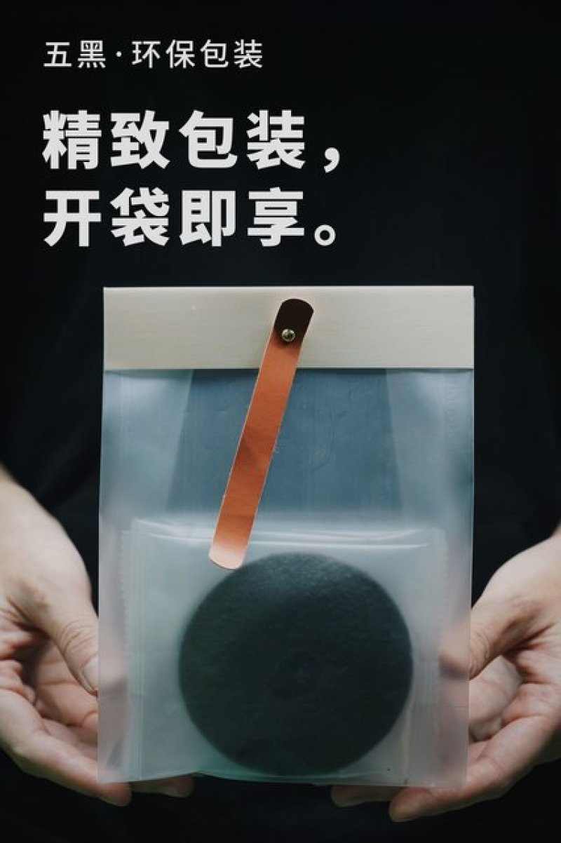 五黑饼品质保证产地直发可视频看货欢迎咨询