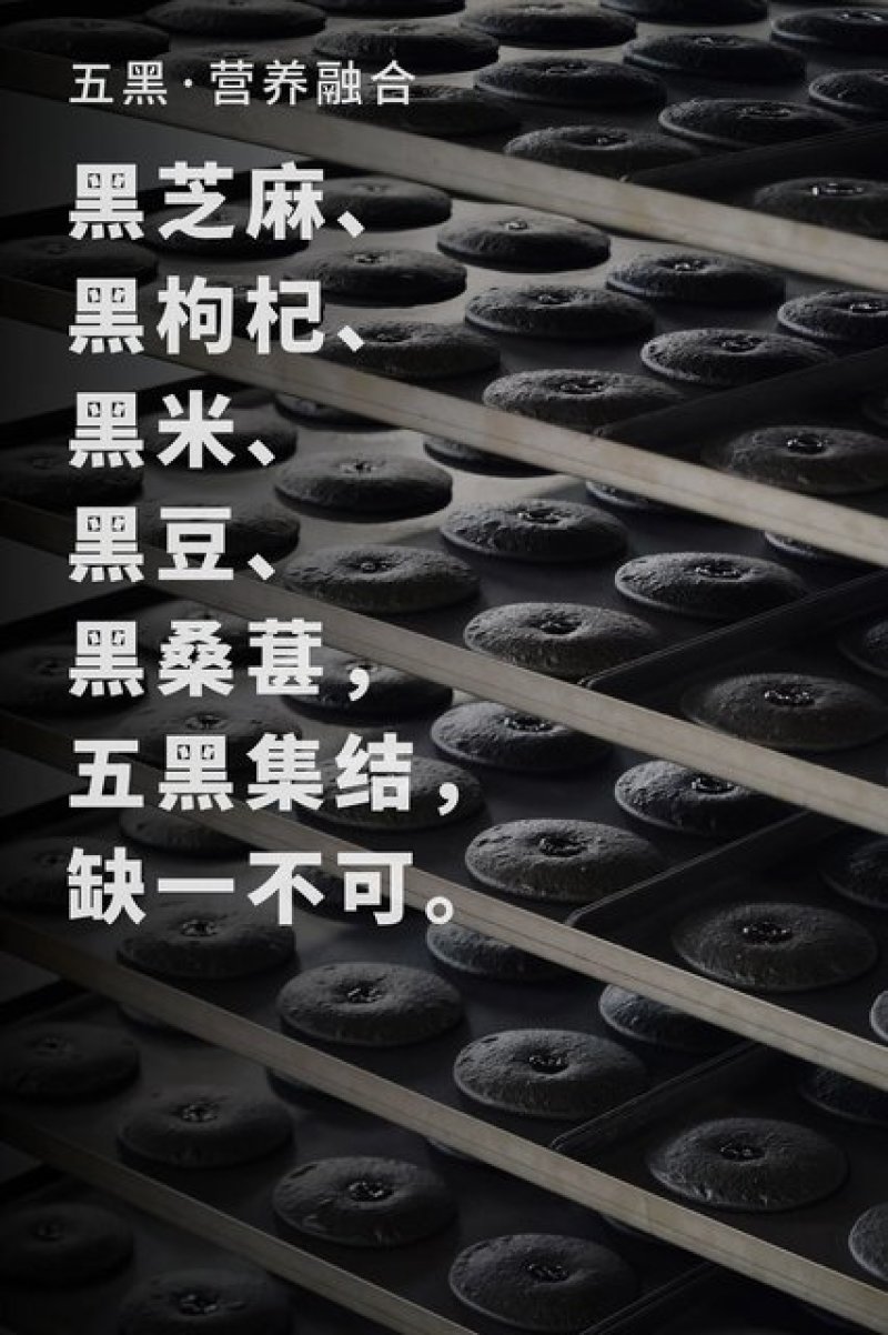 五黑饼品质保证产地直发可视频看货欢迎咨询