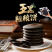 五黑饼品质保证产地直发可视频看货欢迎咨询