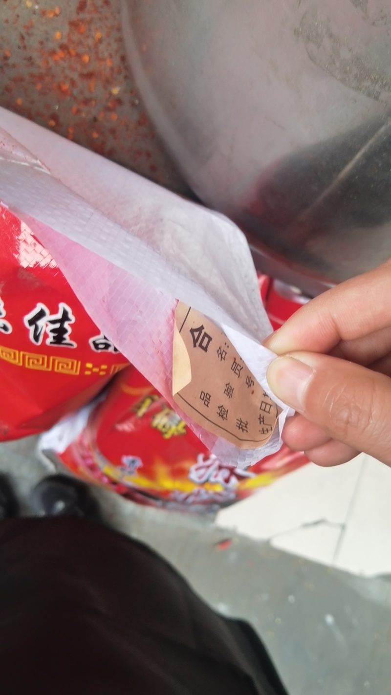 辣椒面当季新货，红油中粗，细粉，中辣规格齐全