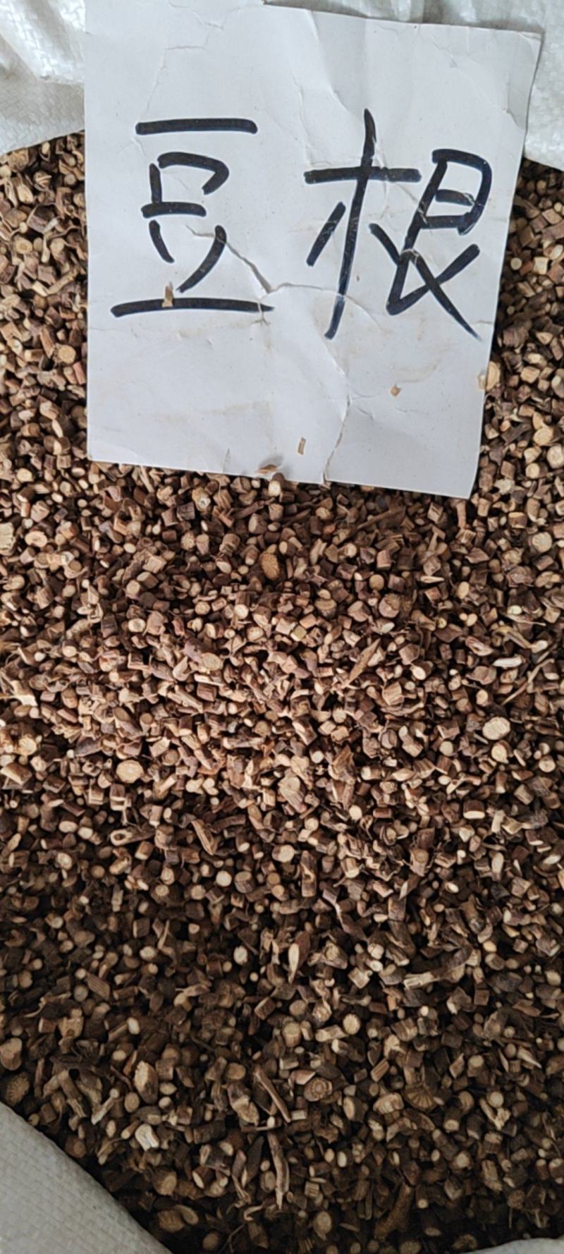 北豆根干货干净无杂质量大从优