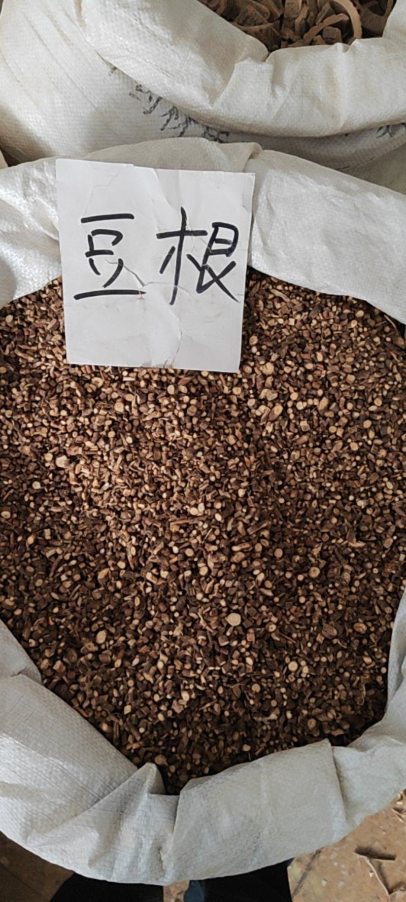 北豆根干货干净无杂质量大从优