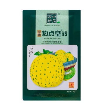 金牌豹点皇A8甜瓜种子糖度高绿肉青顶抗逆性强耐贮运豹点甜