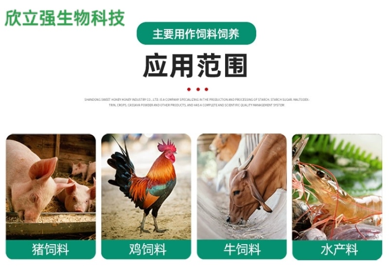 五粮酒糟粉浓香型酱香型干白酒糟粉。厂家直销、一手货源