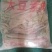 人造肉大量上市厂家直发，价格美丽品质保证支持视频看货详谈