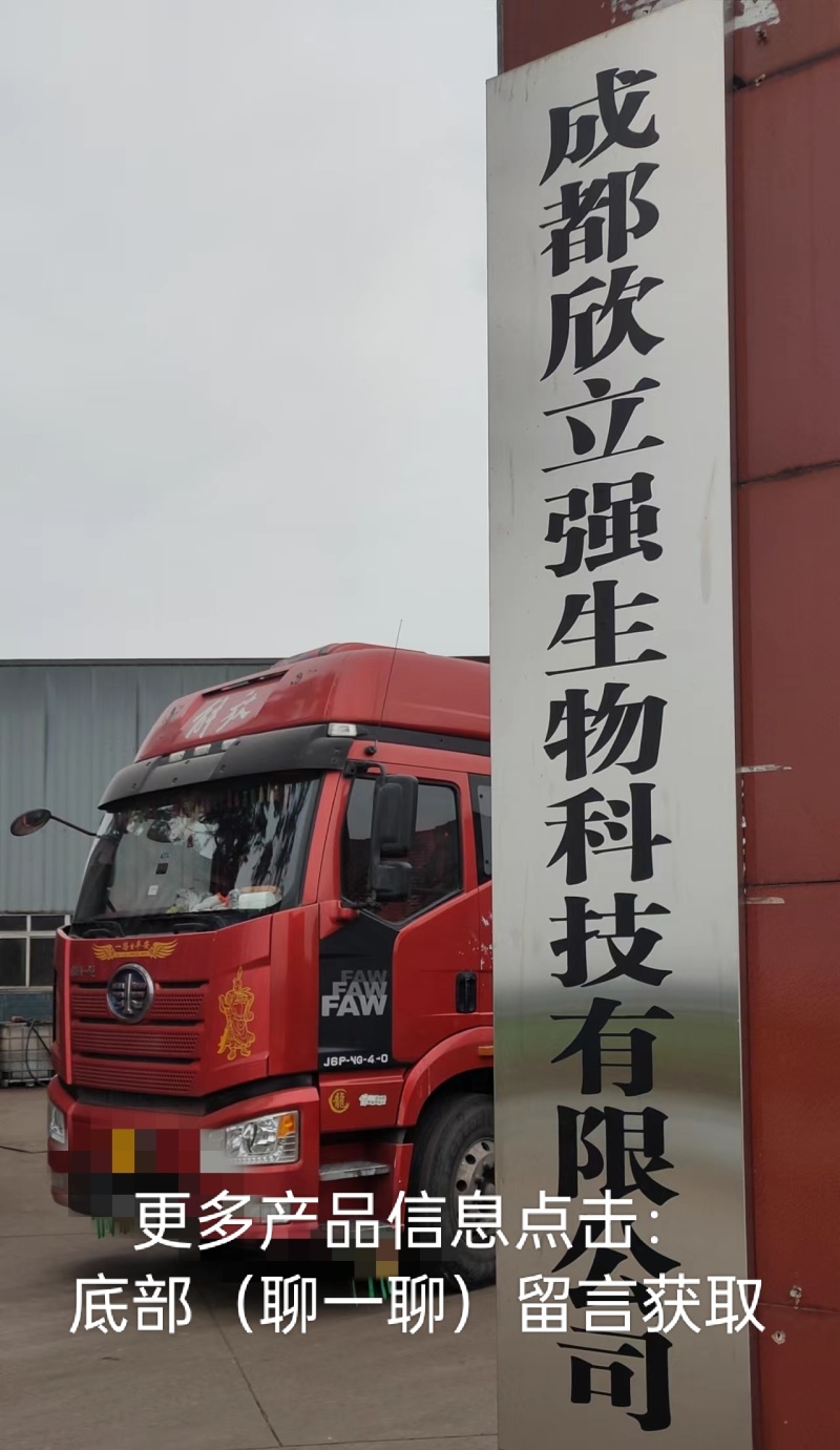 五粮酒糟粉浓香型酱香型干白酒糟粉。厂家直销、一手货源