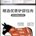 【真驴肉】先杀驴腿肉，驴腱子肉，驴腩