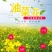 彩色油菜花种子七彩油菜籽耐寒室外庭院景观花海花草种籽高产