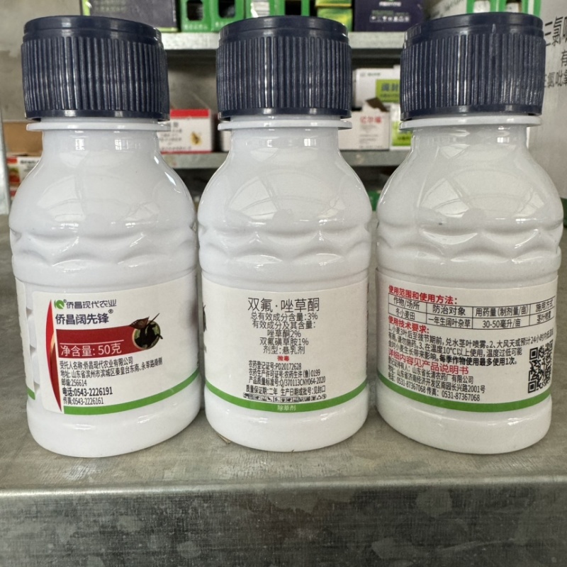 侨昌双氟唑草酮小麦田苗后除草剂猪秧秧麦篙荠婆婆纳阔叶杂草