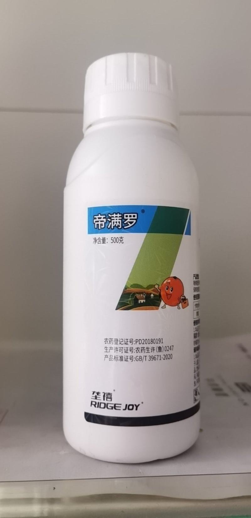 帝满罗450克/升咪鲜胺水乳剂柑橘保鲜农药杀菌剂