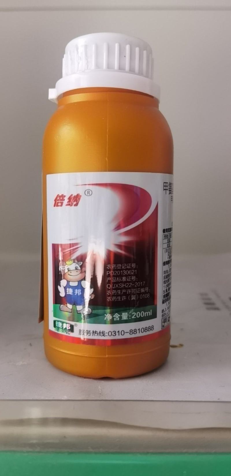 倍纳甲氨基阿维菌素苯甲酸盐甘蓝小菜蛾豇豆蓟马农药杀虫剂