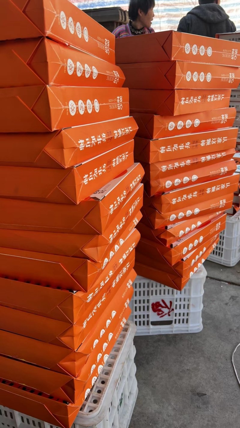 柿饼专业合作社欢迎您