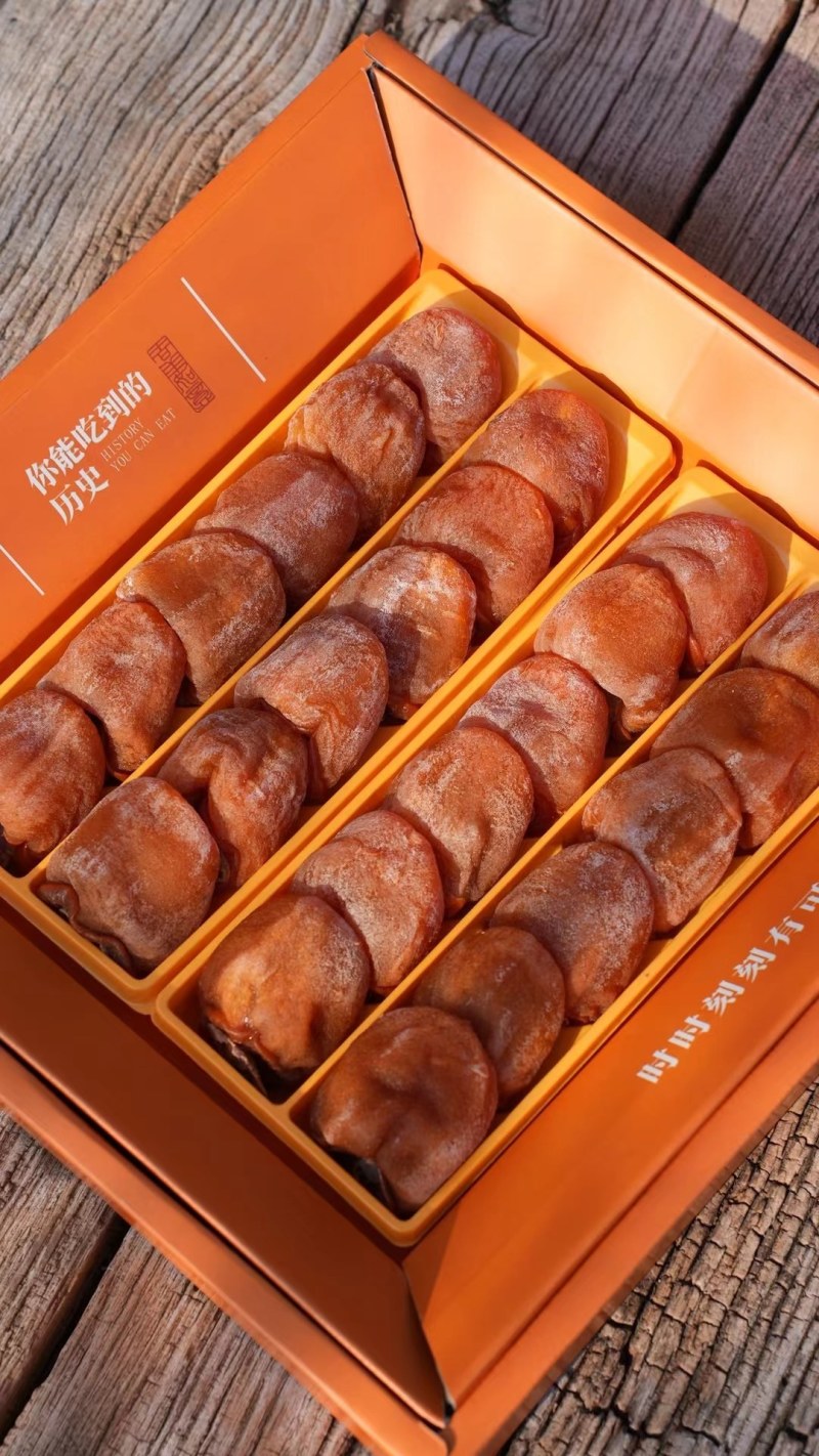 柿饼专业合作社欢迎您