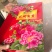 精品寒富士热卖产品，送礼有面子。【果夫林】期待与您合作。