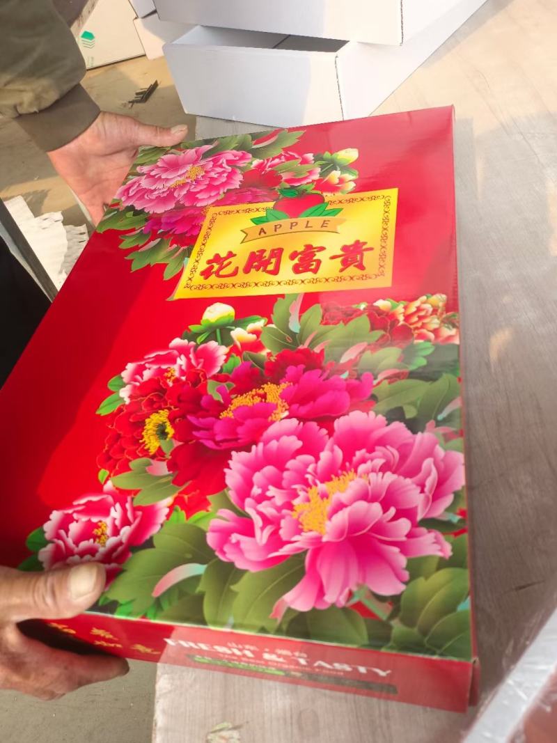 精品寒富士热卖产品，送礼有面子。【果夫林】期待与您合作。