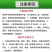 先达宝荚24%烯草酮花生大豆马唐芦苇牛筋草狗尾草除草剂