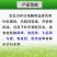 先达宝荚24%烯草酮花生大豆马唐芦苇牛筋草狗尾草除草剂