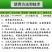 先达宝荚24%烯草酮花生大豆马唐芦苇牛筋草狗尾草除草剂