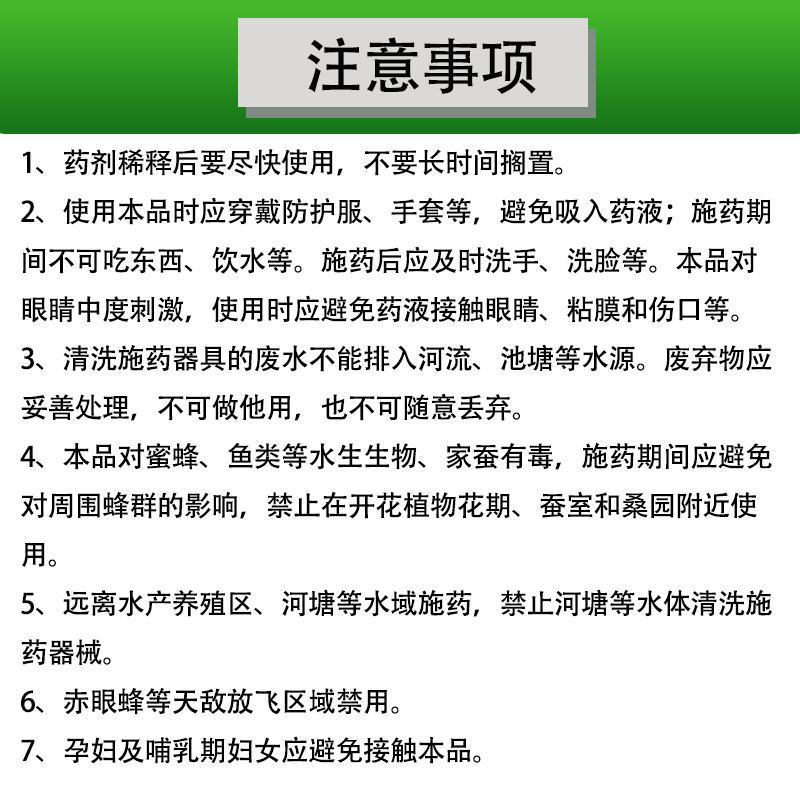 先达宝荚24%烯草酮花生大豆马唐芦苇牛筋草狗尾草除草剂