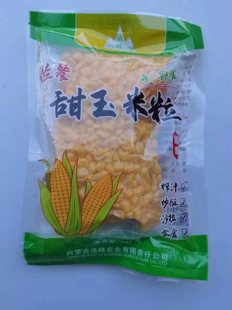 水果玉米粒，真空包装，厂家发货，品质保证，欢迎采购