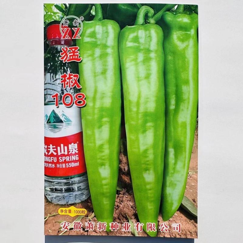 萧新猛椒108辣椒种子早熟黄绿皮粗长牛角椒种子辣味中等