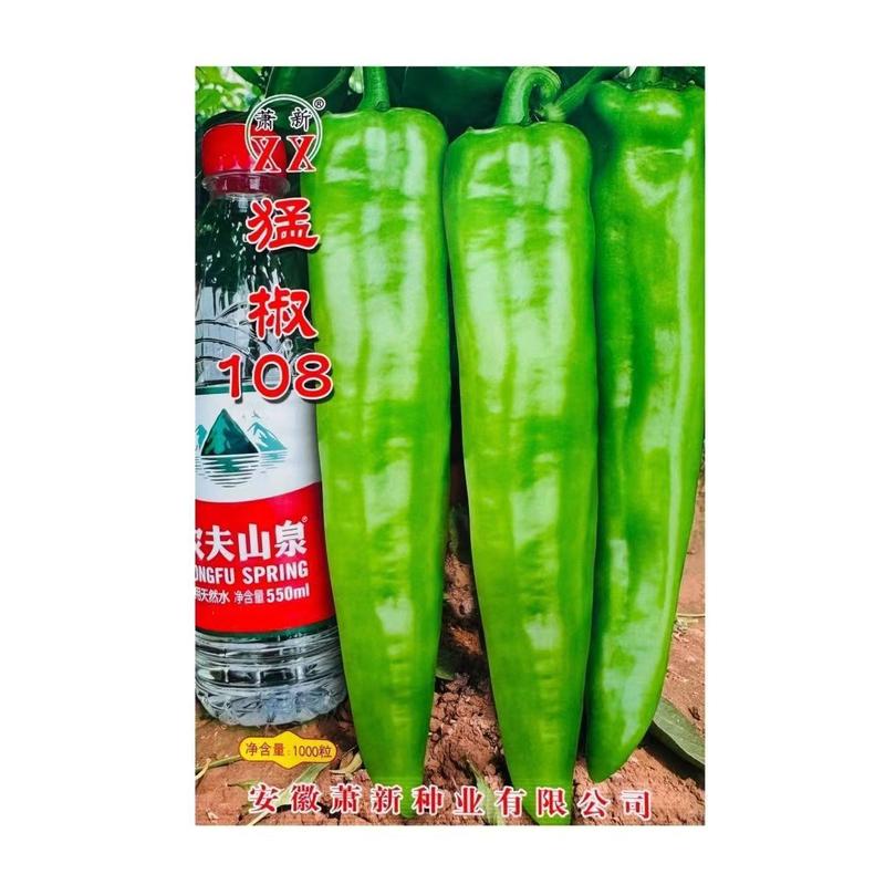 萧新猛椒108辣椒种子早熟黄绿皮粗长牛角椒种子辣味中等