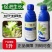 先正达益施帮含氨基酸水溶肥料绿叶类蔬菜水果大豆棉花
