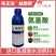 先正达益施帮含氨基酸水溶肥料绿叶类蔬菜水果大豆棉花