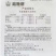 先正达益施帮含氨基酸水溶肥料绿叶类蔬菜水果大豆棉花