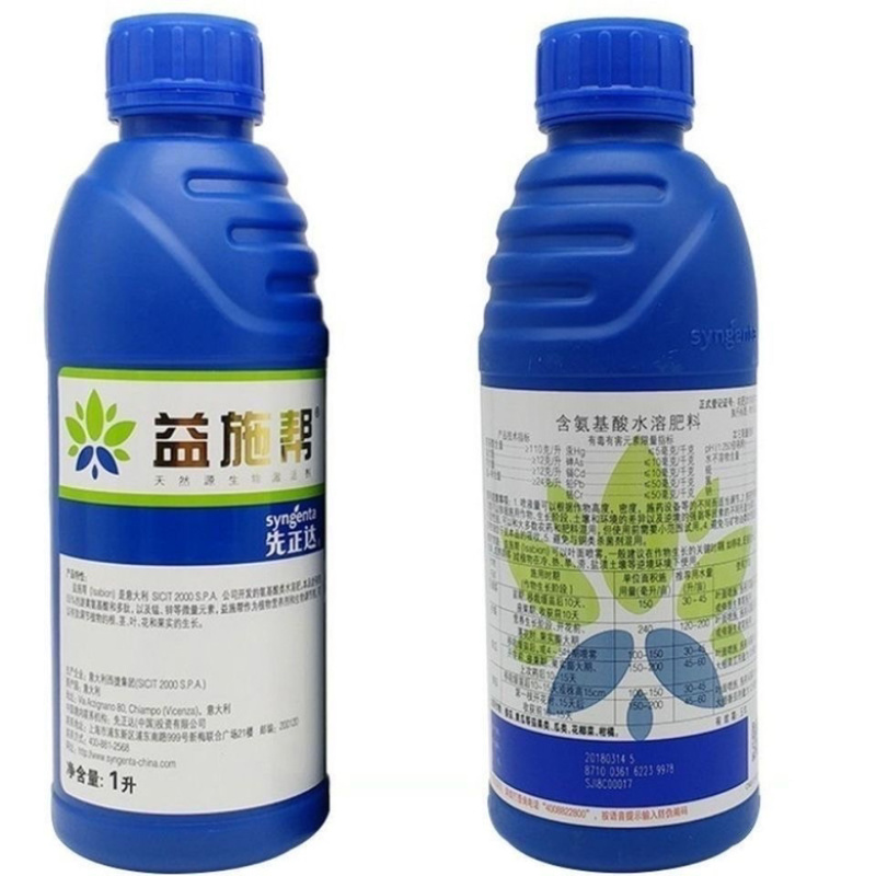 先正达益施帮含氨基酸水溶肥料绿叶类蔬菜水果大豆棉花