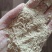 广西柳州（油糠）米糠，饲料加工原料，养殖猪鸡鸭鹅好原料