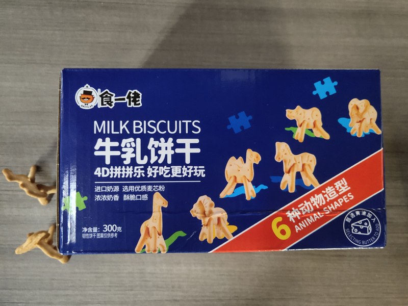 动物饼干