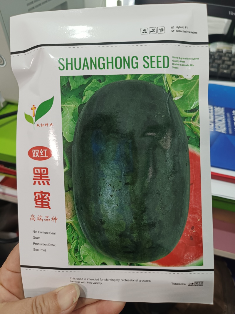 高端精品西瓜种子双红黑蜜墨绿色覆黑色条带适应性强抗病性强