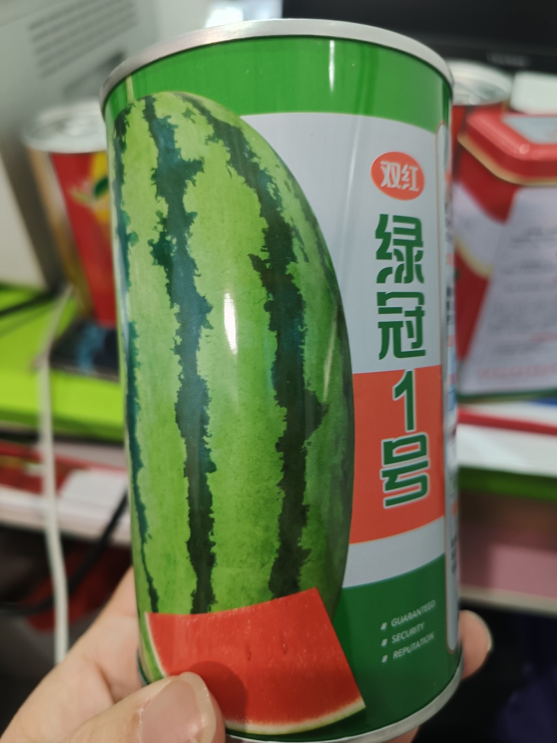 双红绿冠一号西瓜籽绿金城高产抗病西瓜品种精品西瓜种子