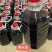 精品黑米酒，价格优惠，口感醇厚，大量供应，欢迎咨询采购！