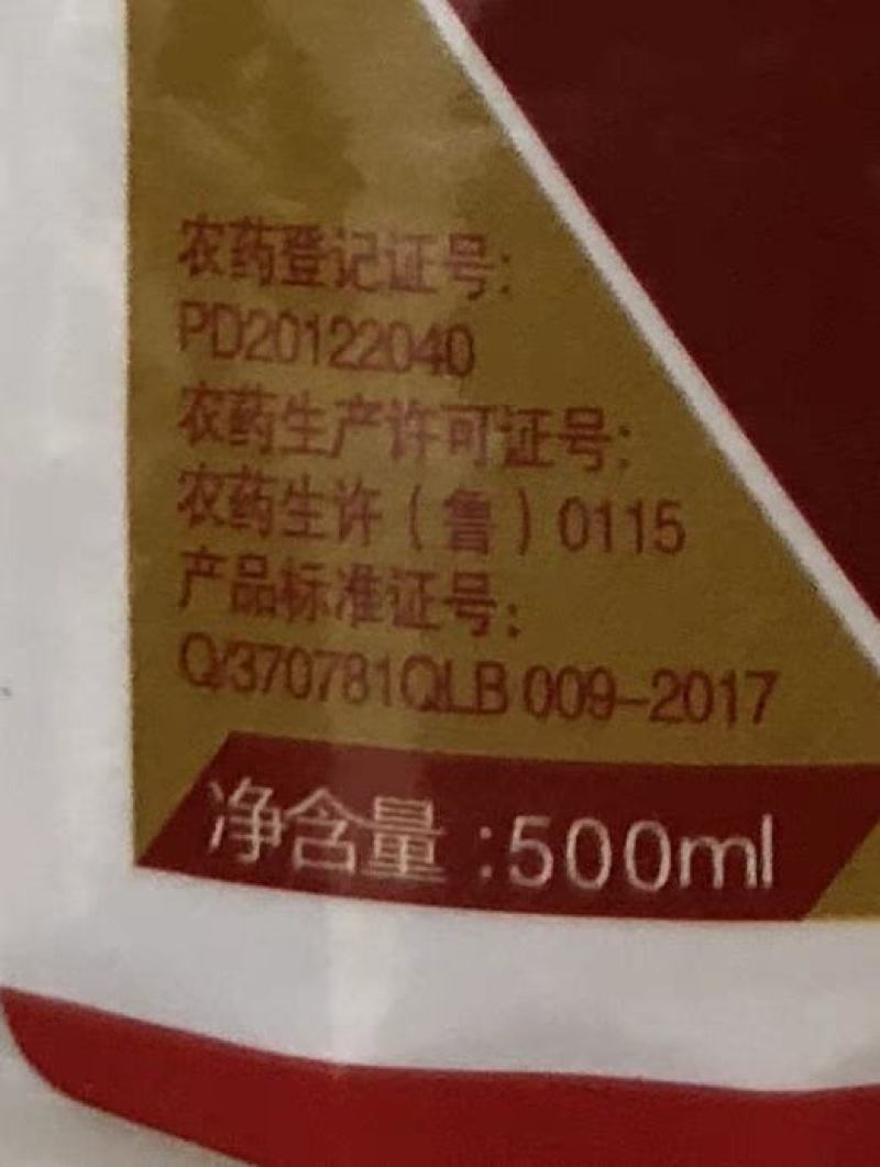 甲维盐氯氰果树钻心虫食心虫蔬菜桃树专用药农药杀虫剂