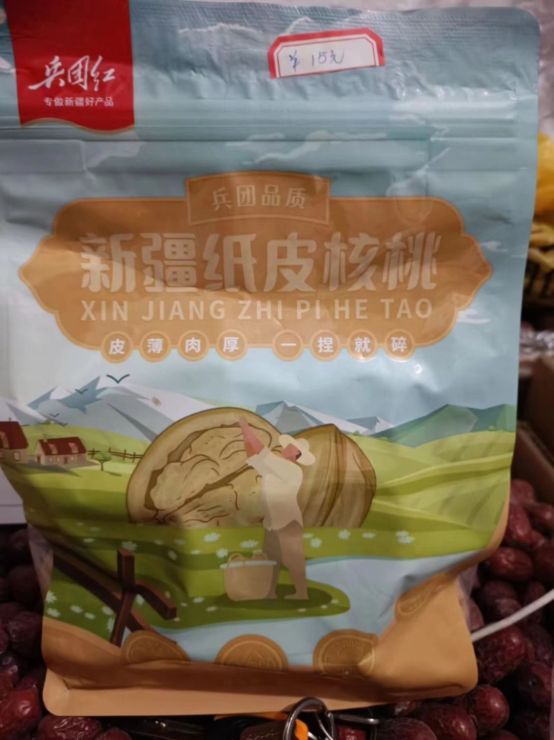 新疆纸皮烤核桃，品质保证连锁直营，欢迎选购