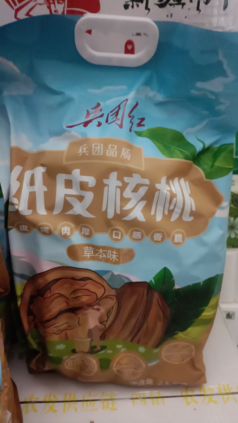 新疆纸皮烤核桃，品质保证连锁直营，欢迎选购