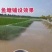 防鸟网使用寿命长一斤55到60平方果园鱼塘专用