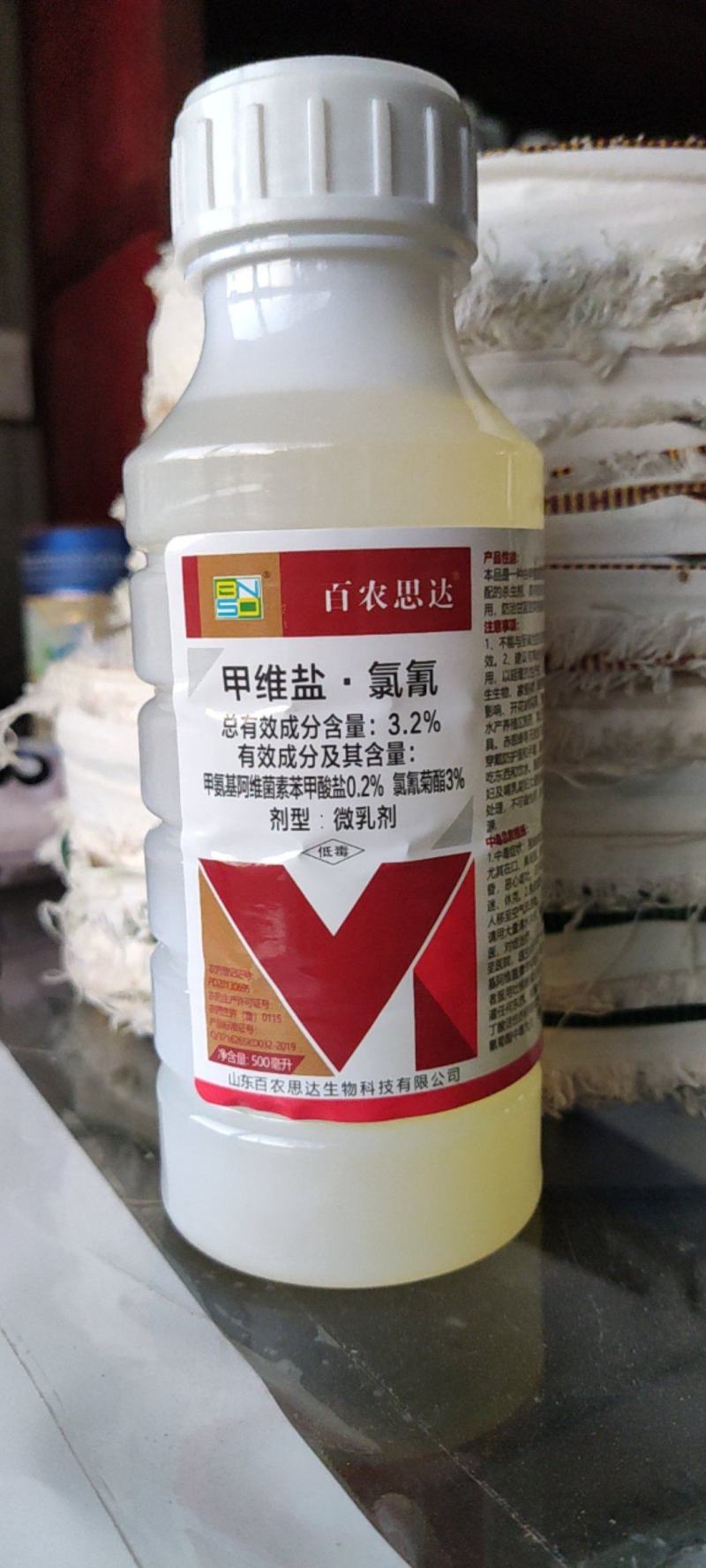 甲维盐氯氰果树钻心虫食心虫蔬菜桃树专用药农药杀虫剂
