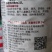 甲维盐氯氰果树钻心虫食心虫蔬菜桃树专用药农药杀虫剂