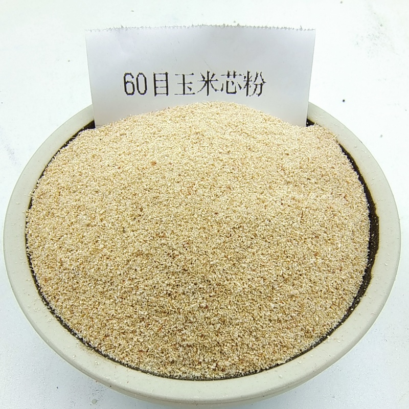 抛光玉米芯颗粒玉米芯粉宠物垫料养殖饲料添加
