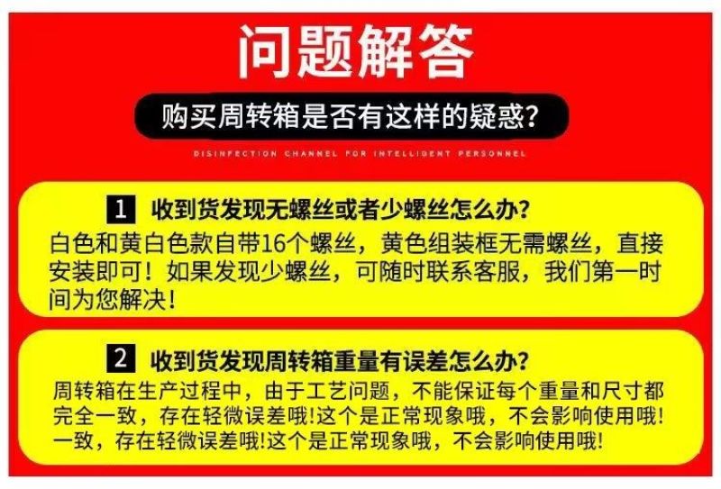 鸡笼子家用养殖周转箱家用大号加厚防摔运输塑料鸡笼长方形