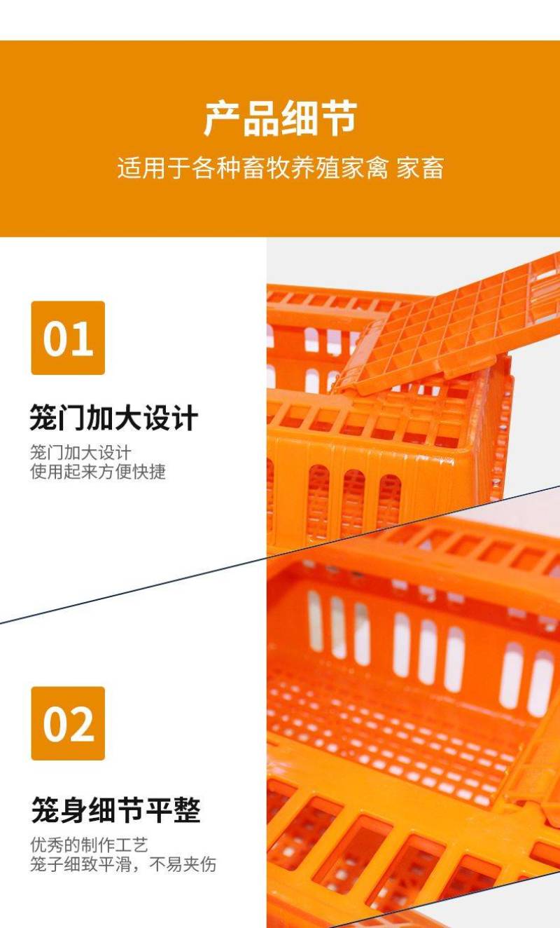 鸡笼子家用养殖周转箱家用大号加厚防摔运输塑料鸡笼长方形