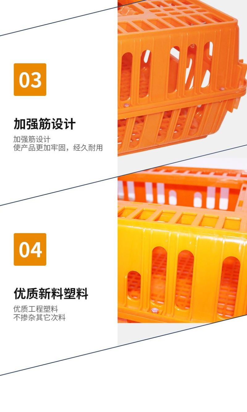 鸡笼子家用养殖周转箱家用大号加厚防摔运输塑料鸡笼长方形