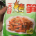 天目烤笋，口感味道佳吃了回头客多多，价格实惠